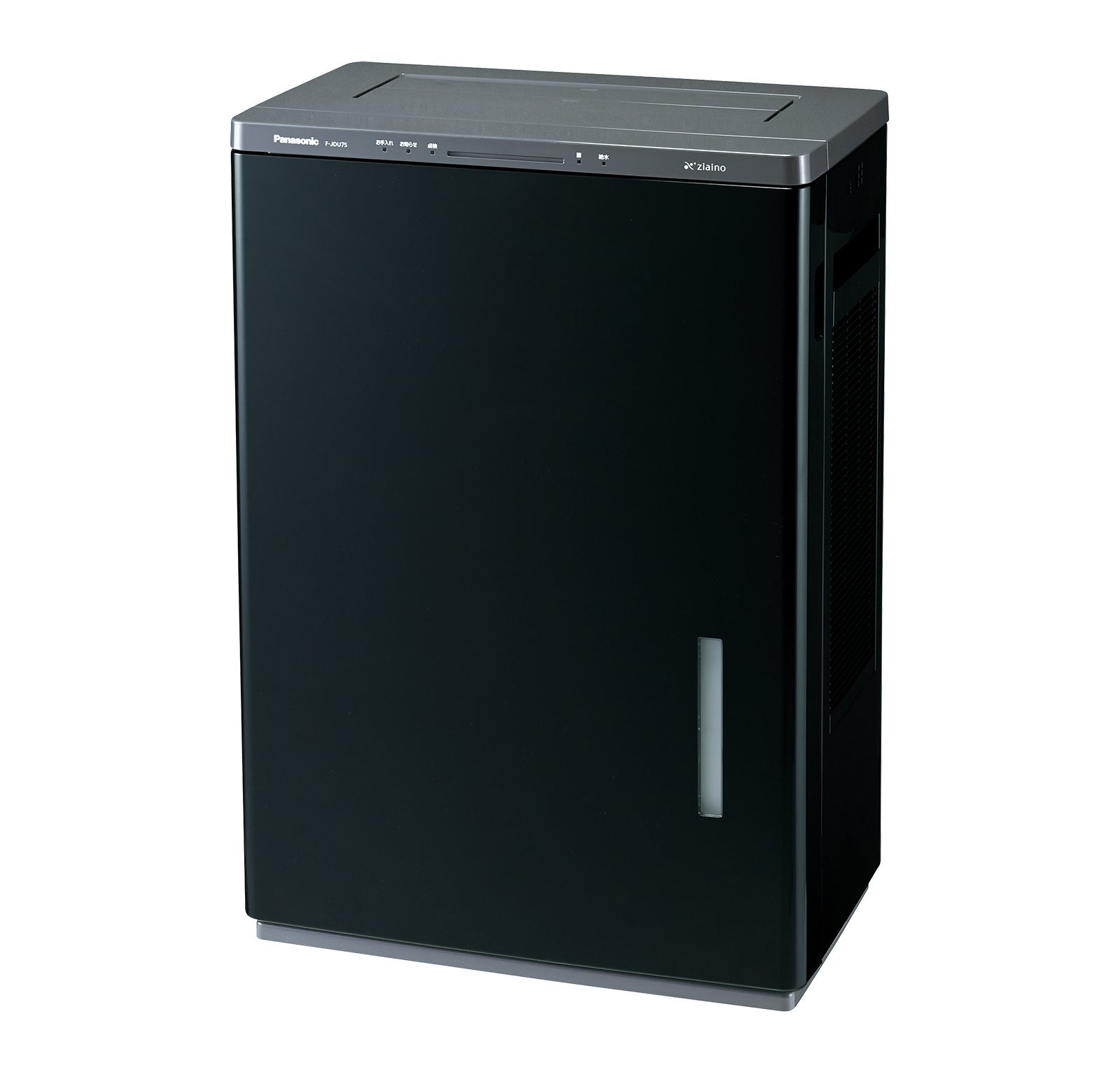 業務用 次亜塩素酸 空間除菌脱臭機「ジアイーノ」F-JDU75-K／F-JDU55-K