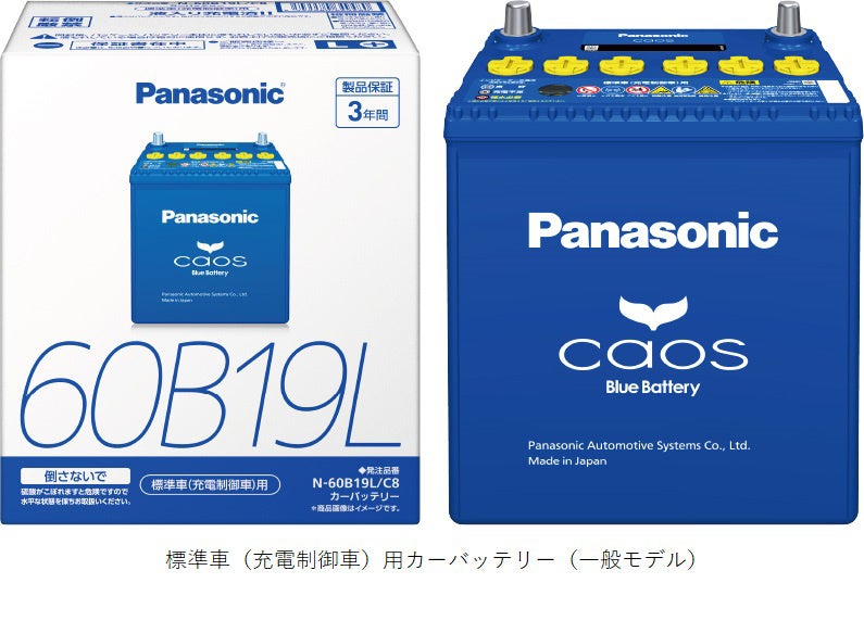 いかさん専用【✨美品✨】セット売り❗️LP-E6NHバッテリー&充電器 FTZ7V 制御弁式 (VRLA) バッテリー FTシリーズ【液入り充電済