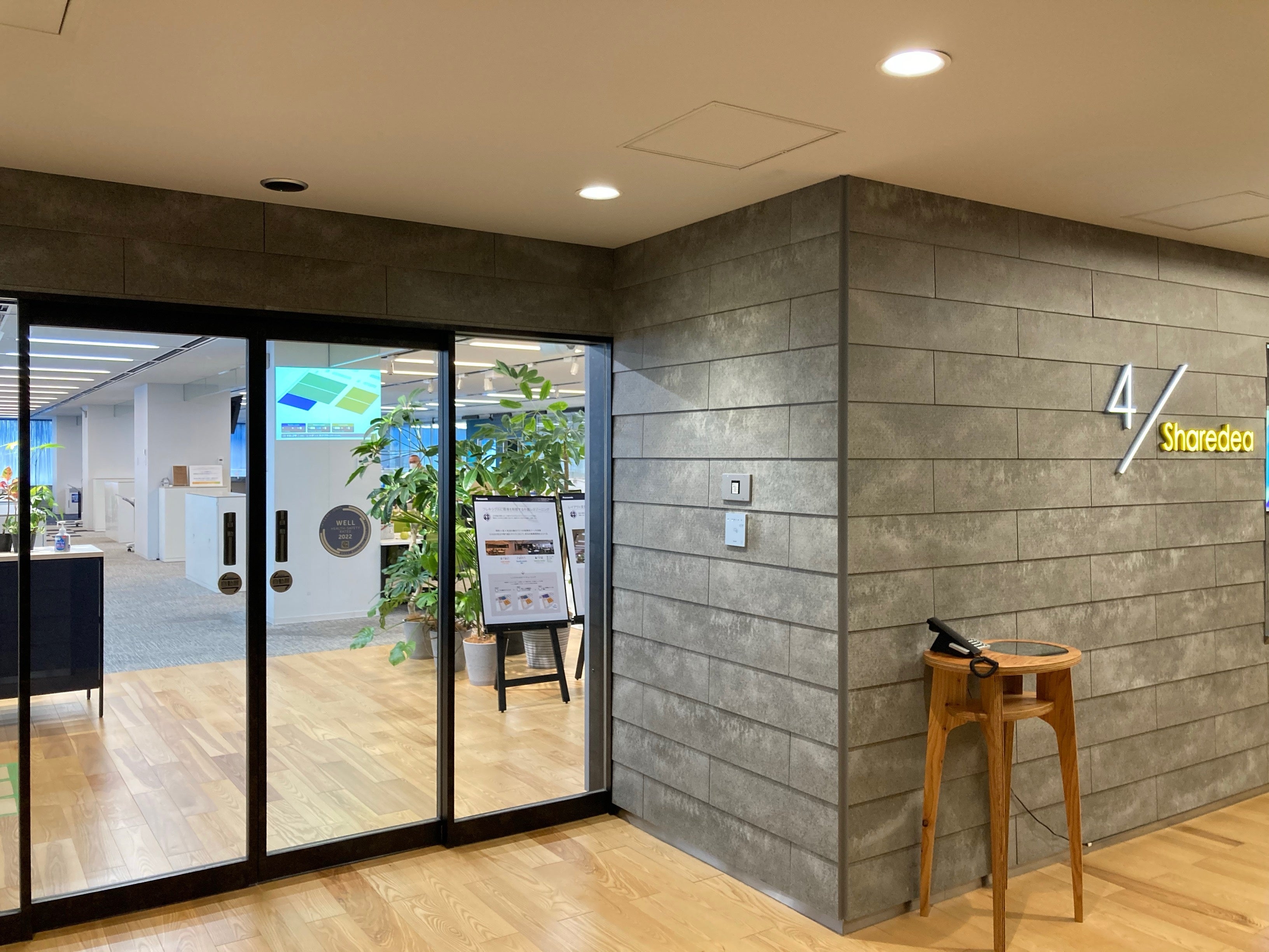 WELL Health-Safety Ratingを取得したオフィス（4F）