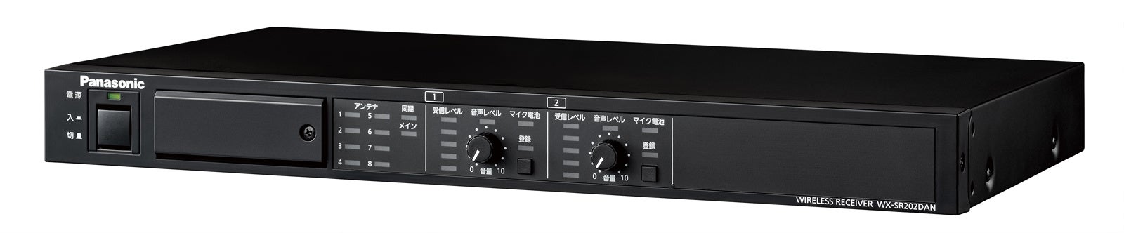 ワイヤレス受信機（2ch）