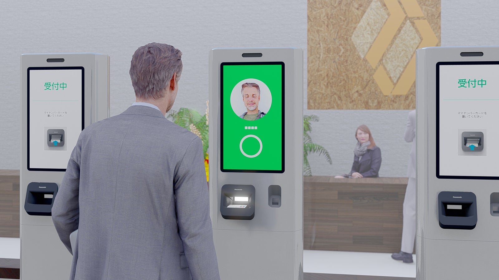 モジュール型利用イメージ