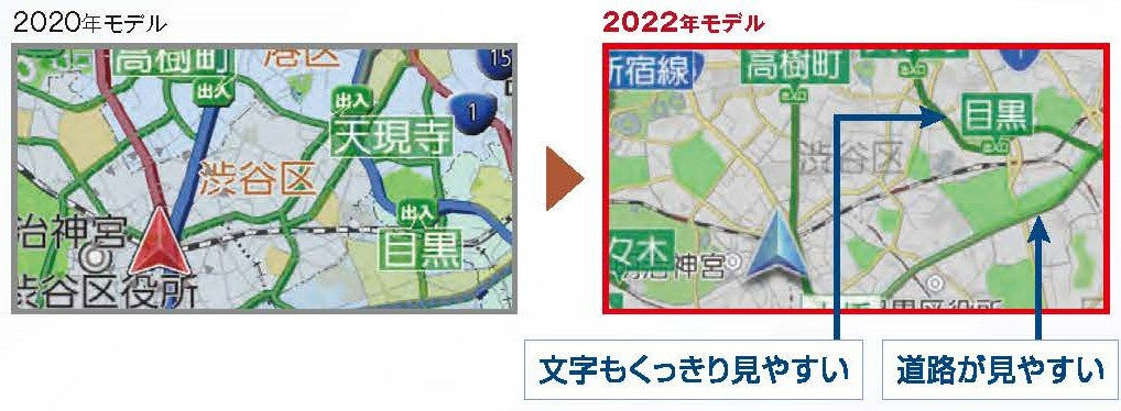 カーナビステーション「ストラーダ」HD美次元マップ