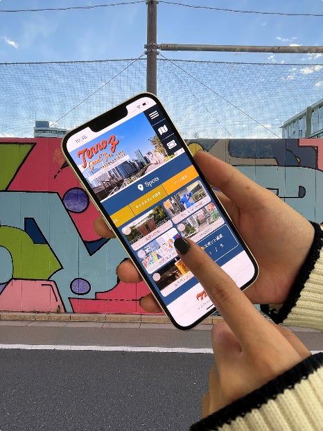Smart Town Walker(R)の画面イメージ