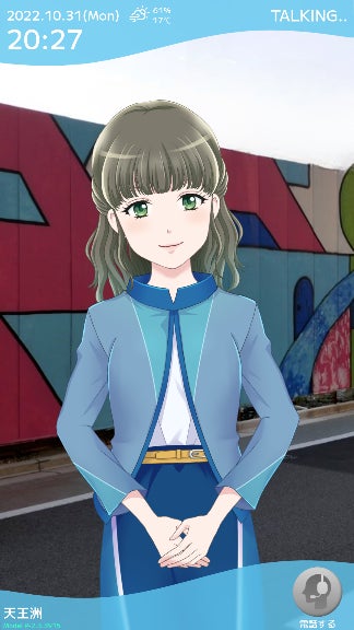 AttendStation(R)によるガイダンス画面イメージ