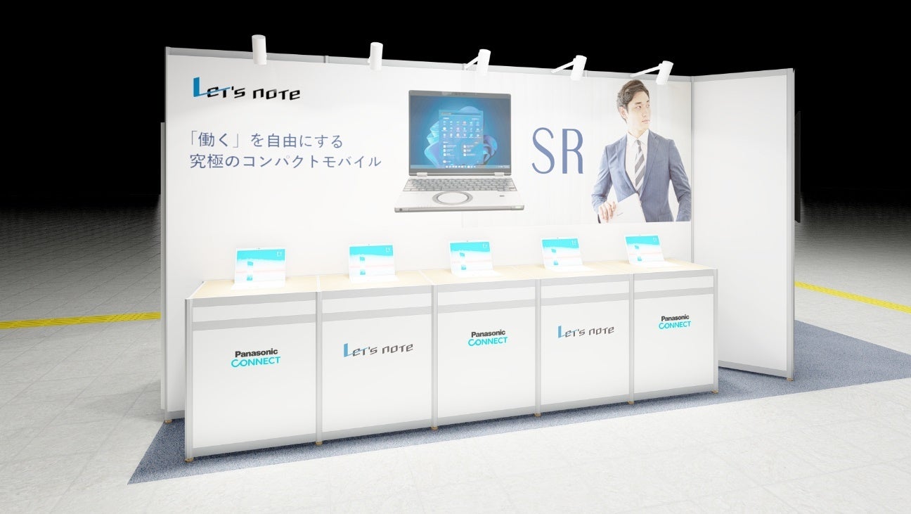 ※イメージは制作中のもので実際の展示とは異なる場合があります