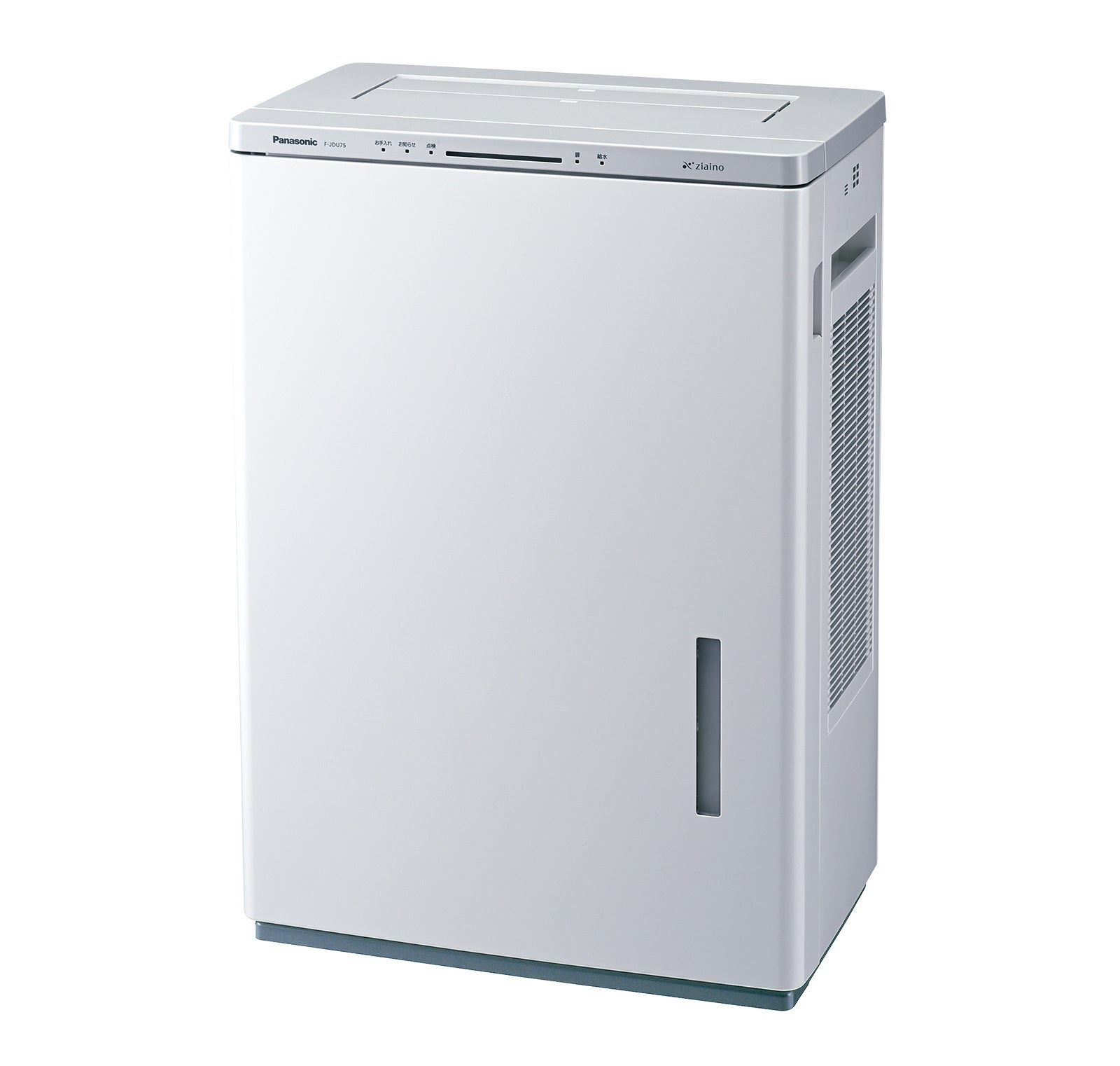 空間除菌脱臭機「ジアイーノ」