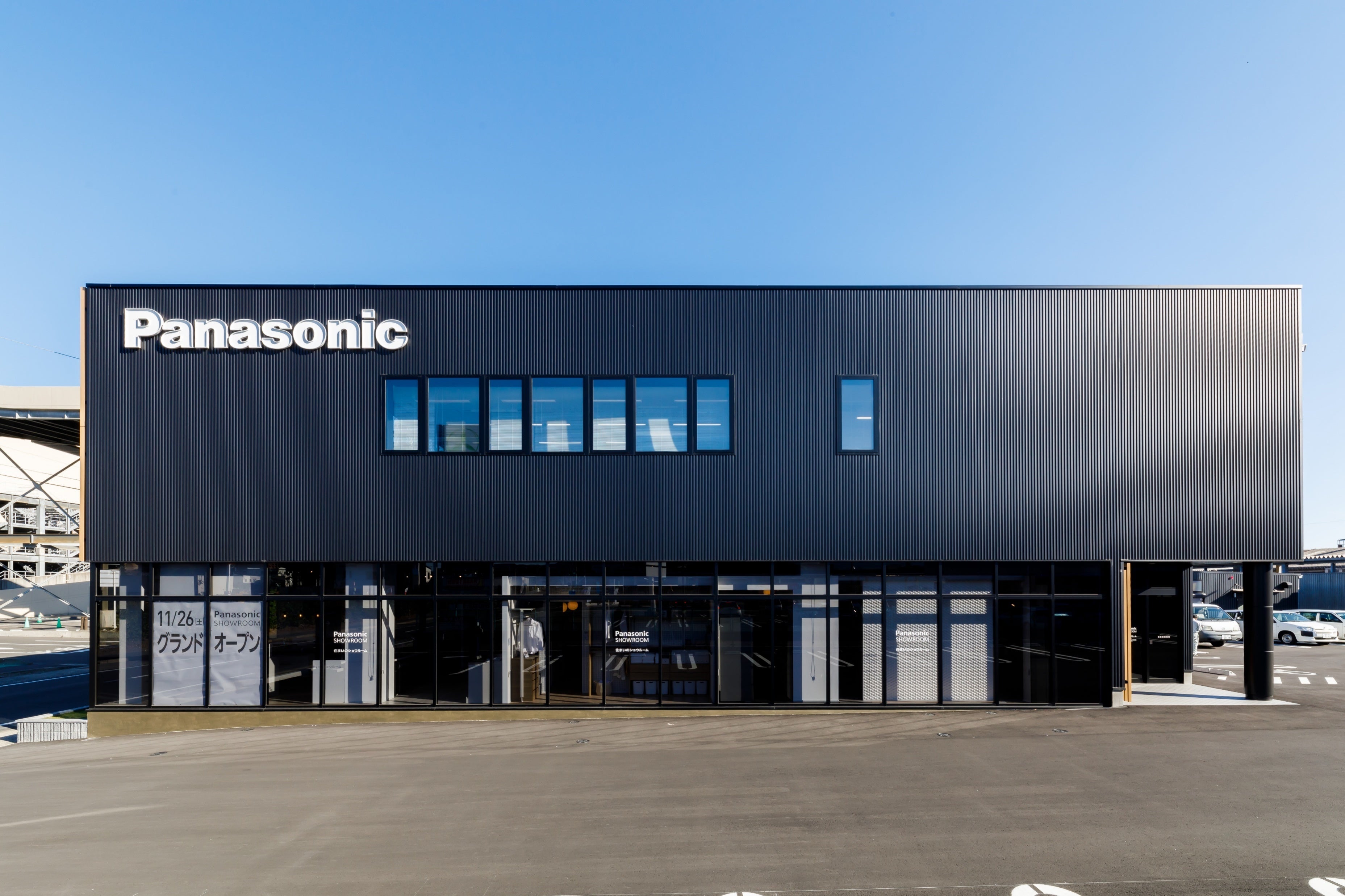 新ショウルーム外観