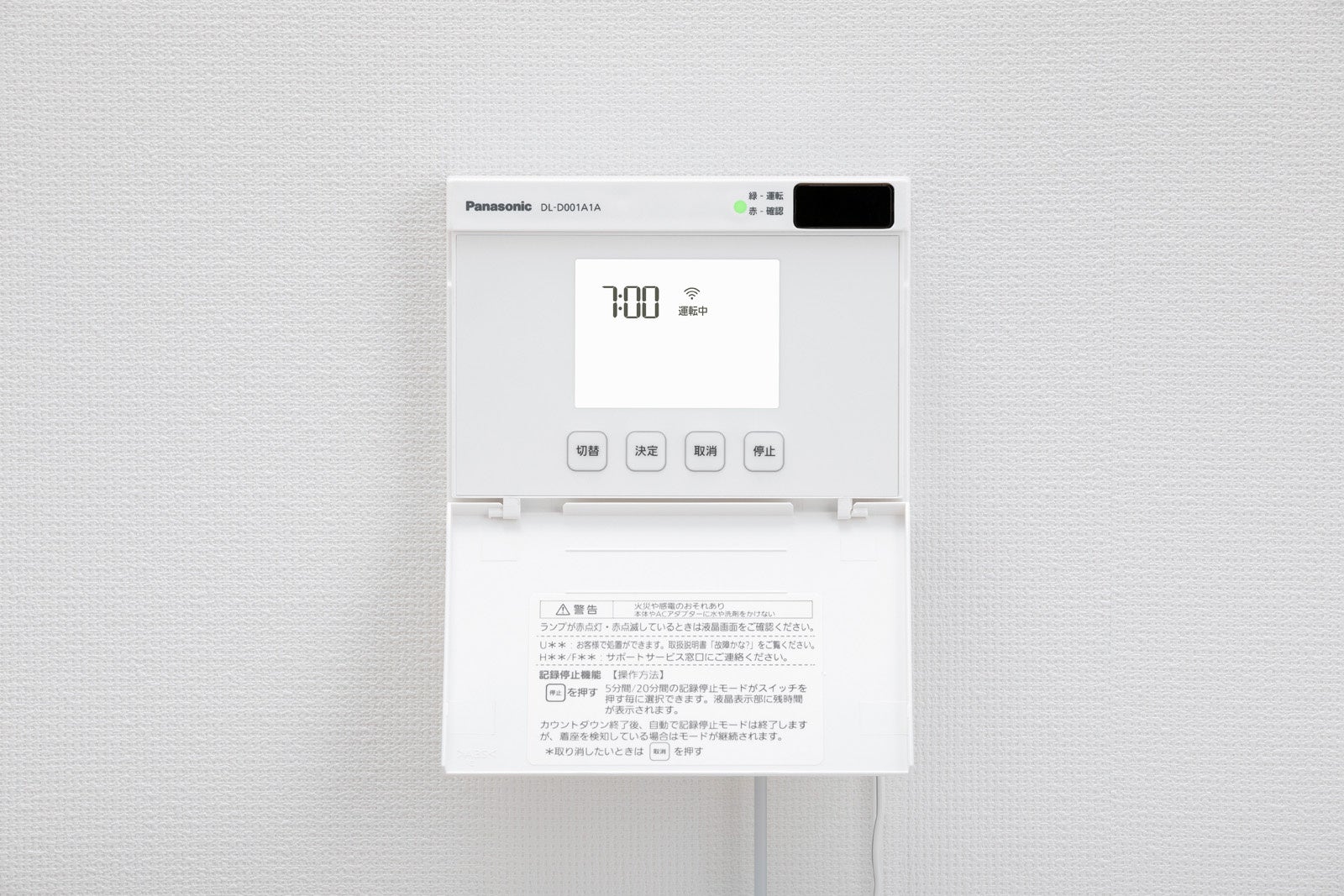 エッジコンピューター