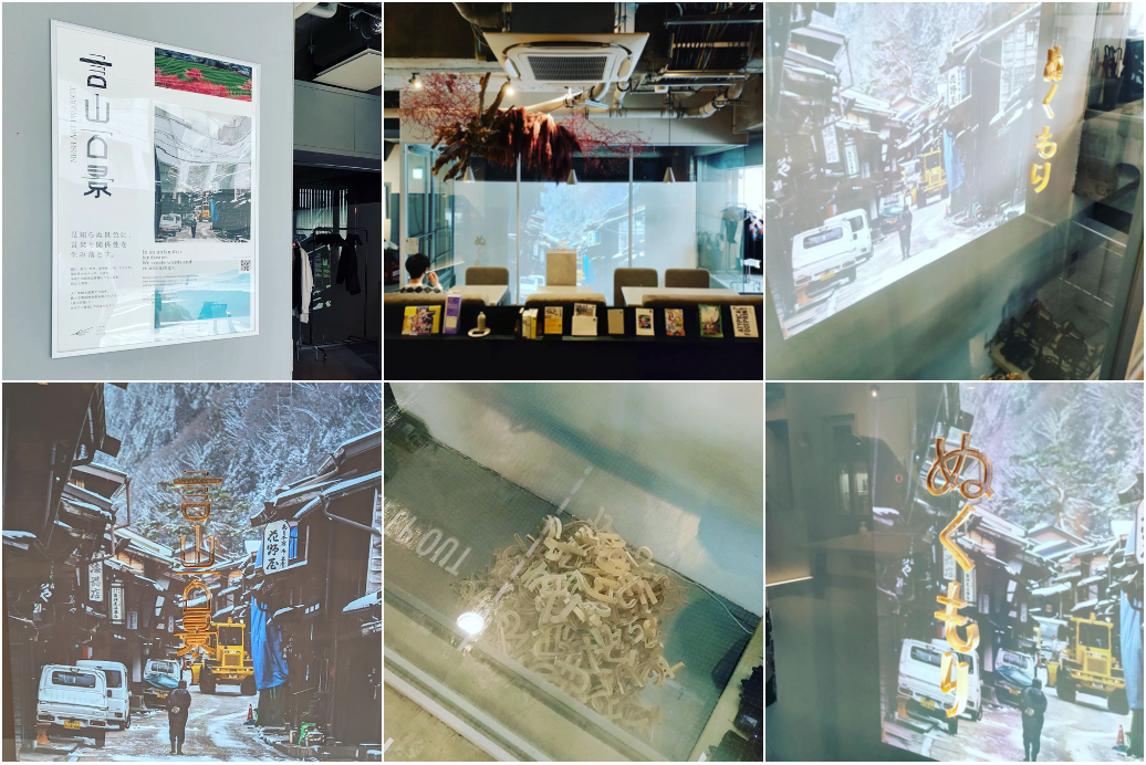 （前回の様子）