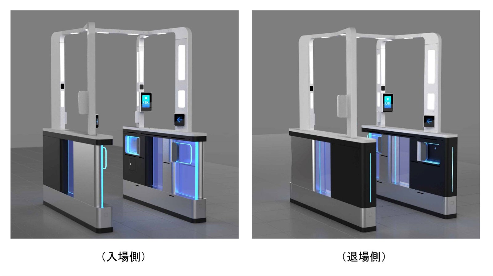 顔認証改札機イメージ（入場側・退場側）