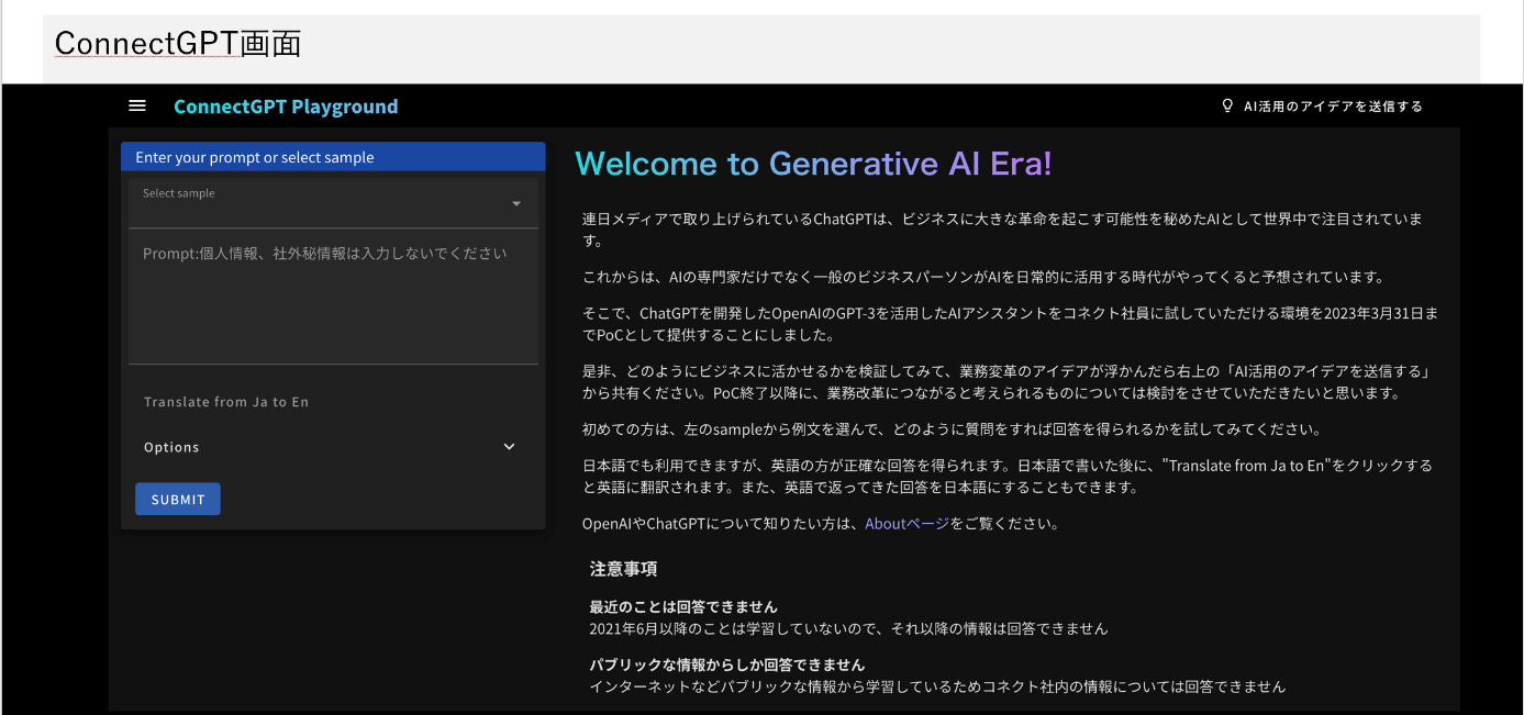 ＜トップ画面＞