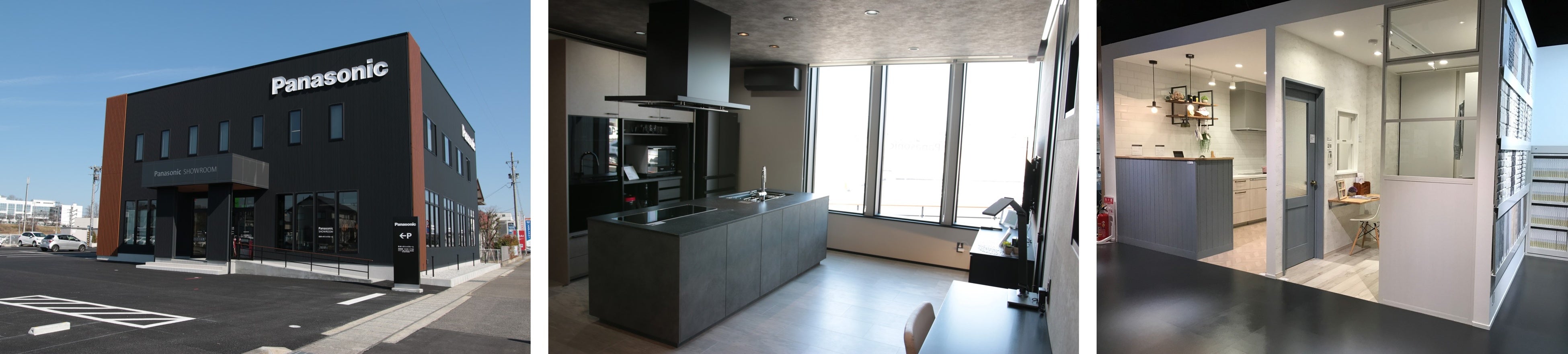 外観、内観（1）（2）