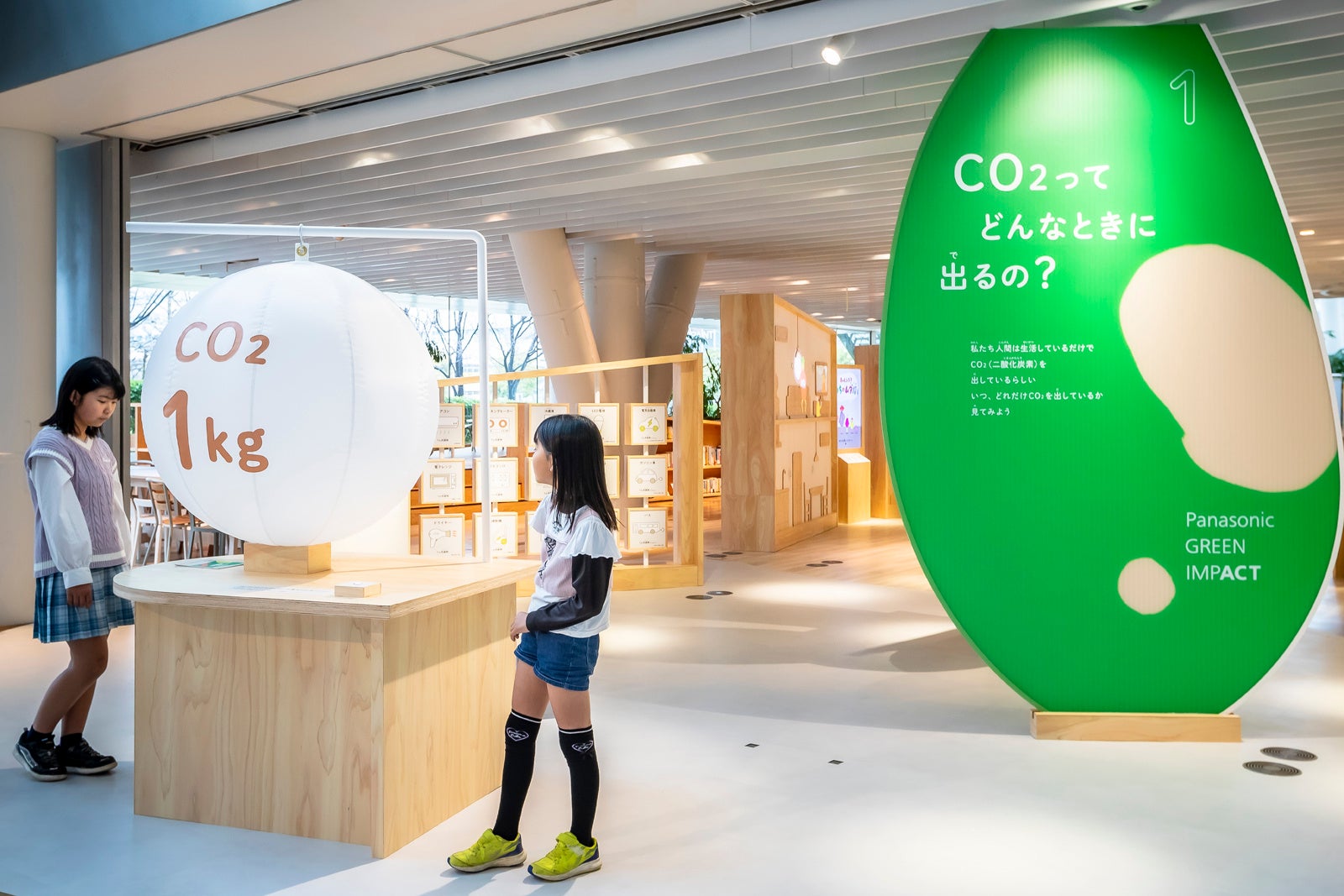 展示1 CO2ってどんなときに出るの？