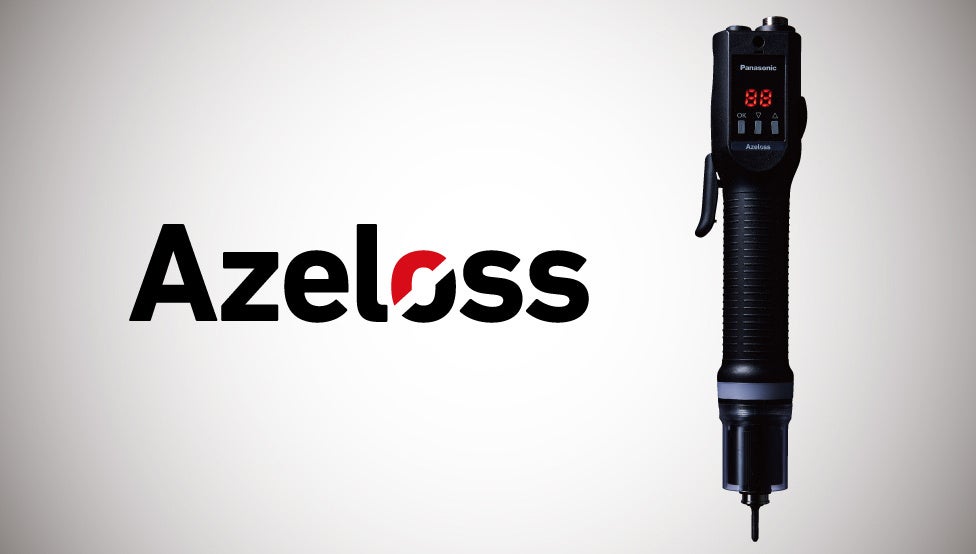 工場向け電動工具 新シリーズ「Azeloss（アゼロス）」発売
