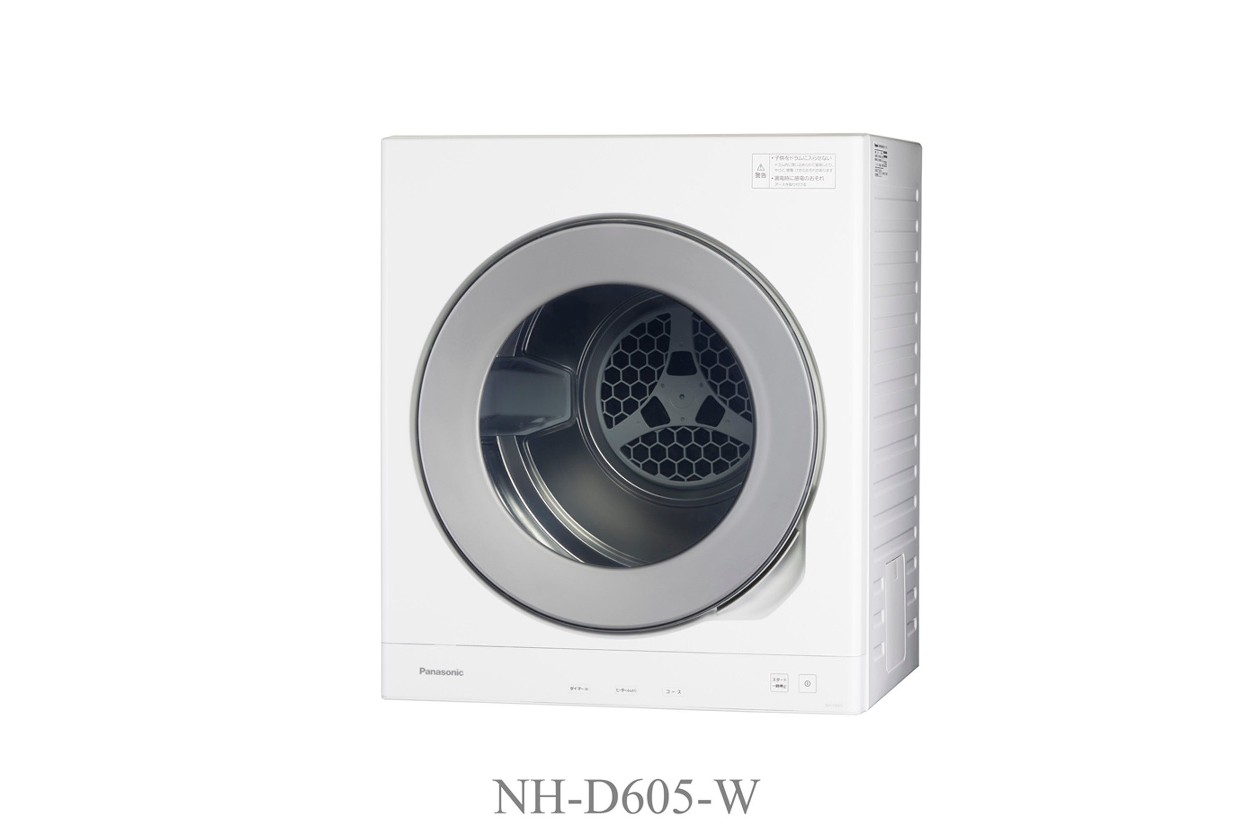 使いやすさと上質なデザインを両立。電気衣類乾燥機 NH-D605 を
