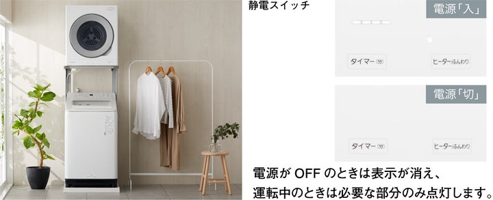 お引取りが決まりました)パナソニック衣類乾燥機・NH-D605 専用台付 お引取りが決まりました)パナソニック衣類乾燥機・NH-D605 専用台付