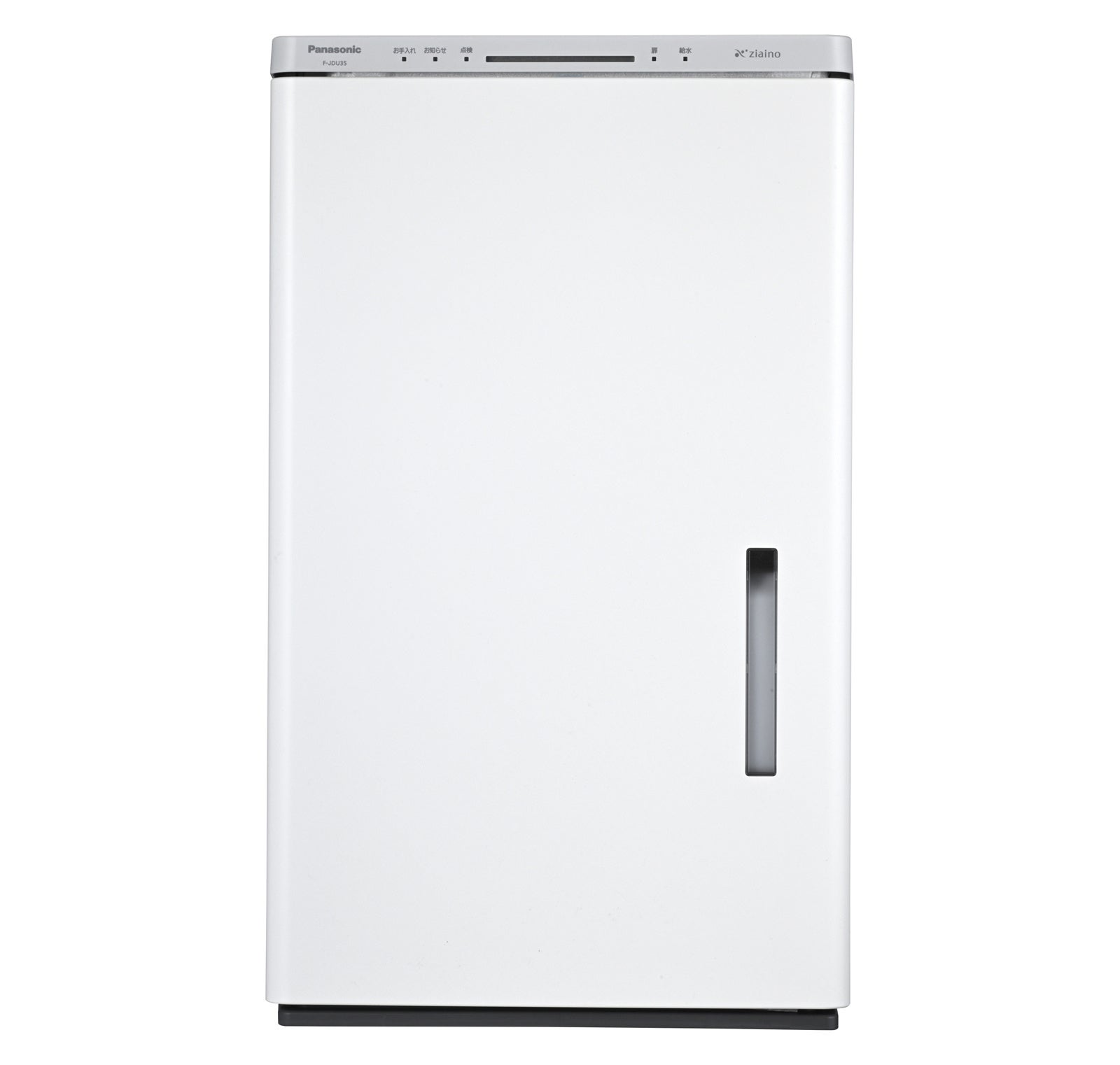 【極美品】パナソニック F-MV2100 次亜塩素酸空間除菌脱臭機 ジアイーノ Amazon | パナソニック 次亜塩素酸 空間除菌脱臭機 ジアイーノ