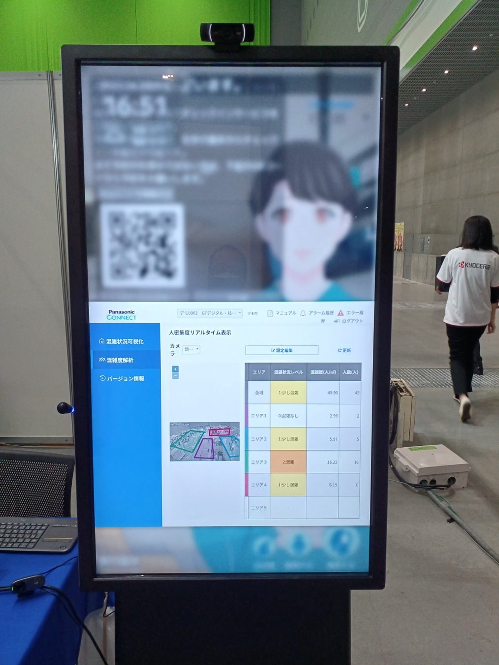 混雑状況可視化サービス(会場内の混雑状況をTAZUNEと連携)