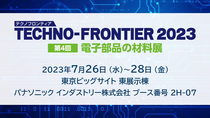 パナソニックのグローバル経営 3442-5224-