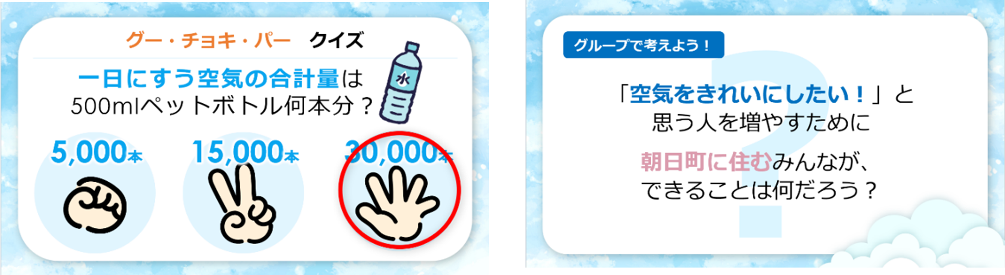 【使用教材（抜粋）】