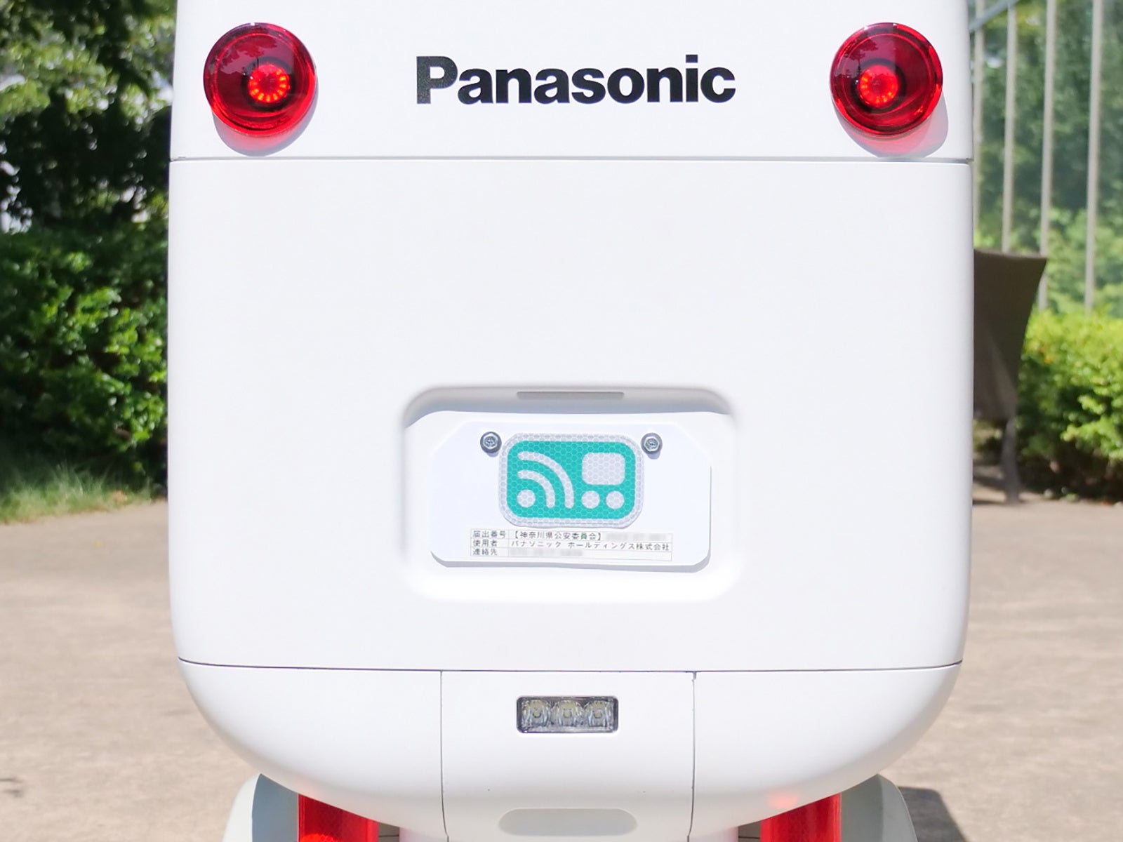 遠隔操作型小型車標識の掲示