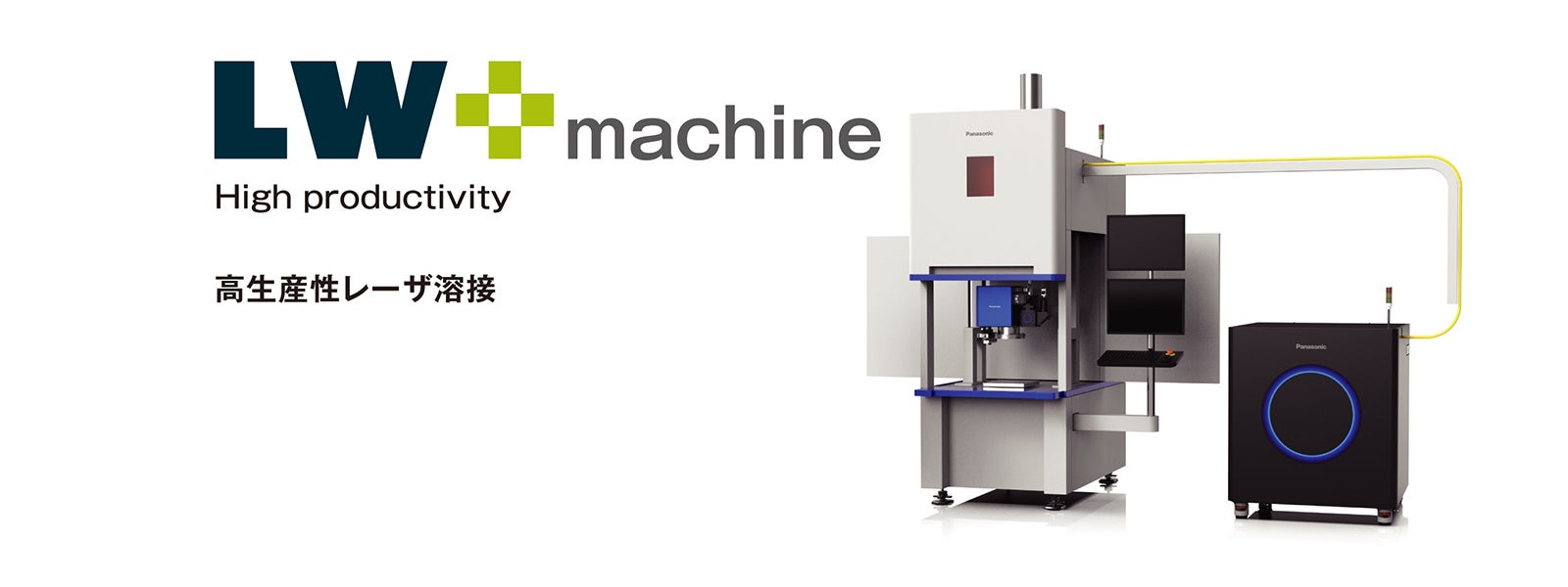 高生産レーザ加工