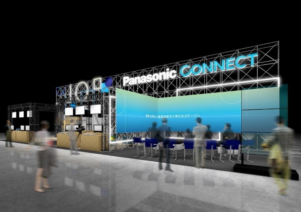 「Inter BEE 2023」パナソニック コネクトブース イメージ［ホール4内］