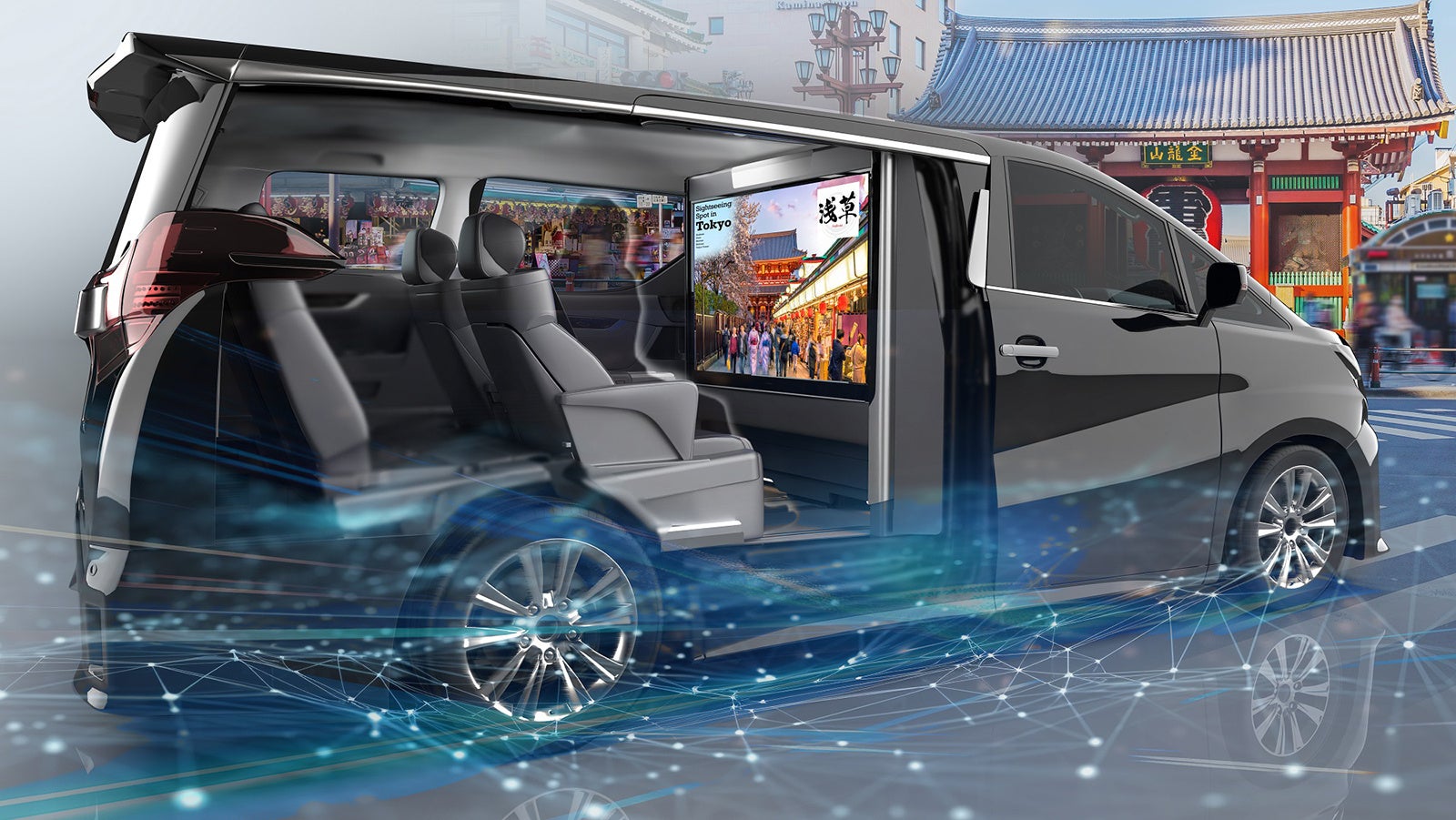 エンタメ送迎サービス（イメージ）