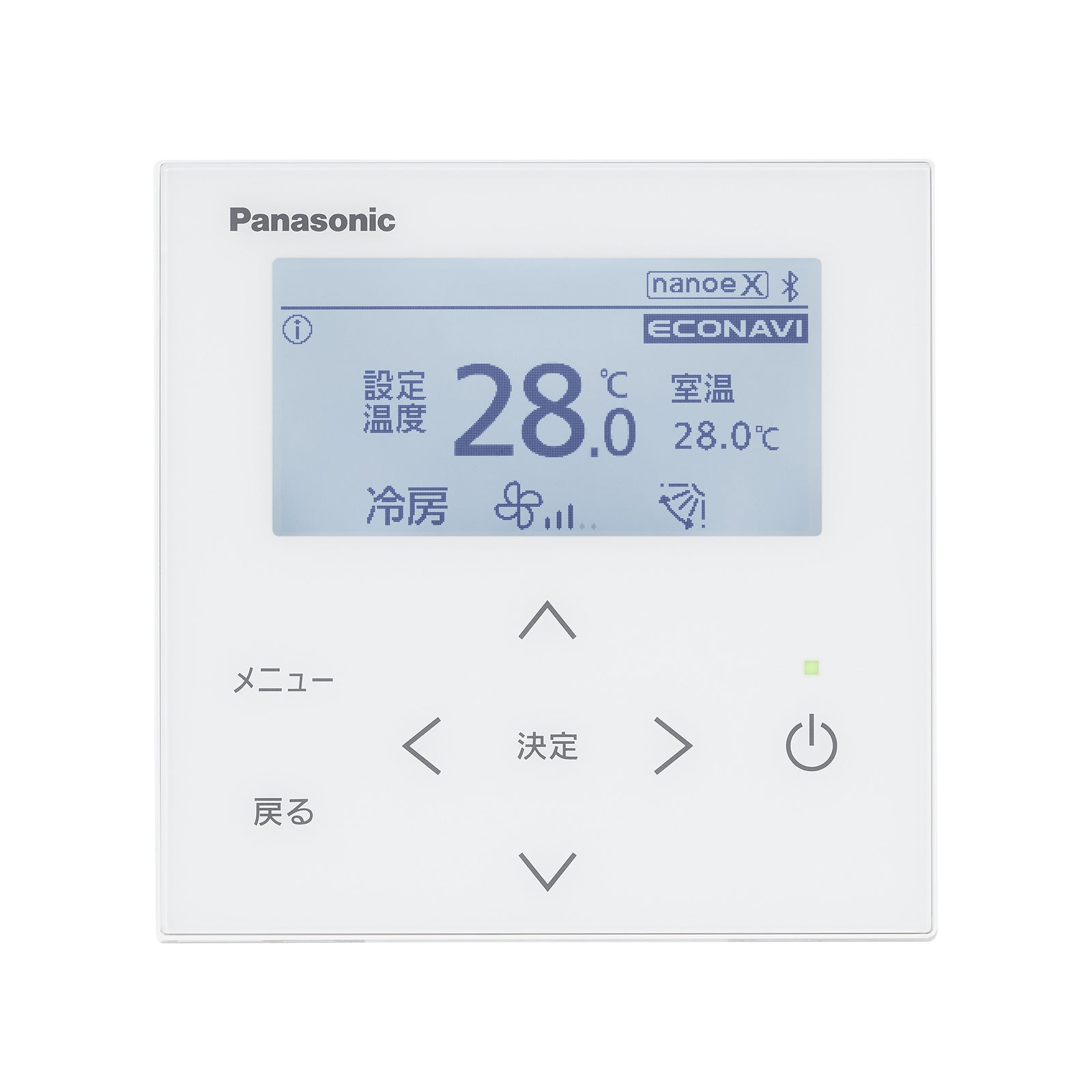 多機能ワイヤードリモコン