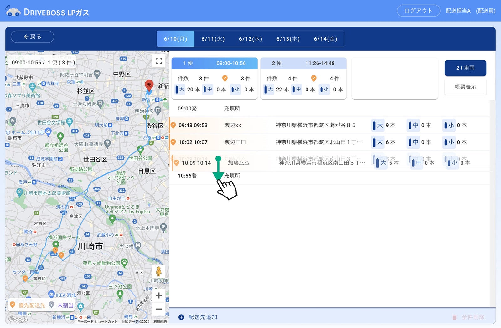 初心者でも使える直感的なユーザーインターフェース イメージ図2