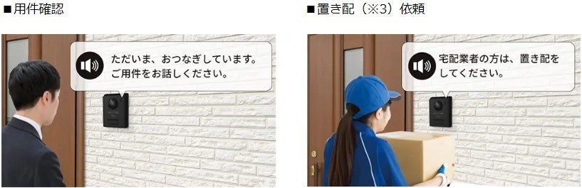 *画像はイメージです