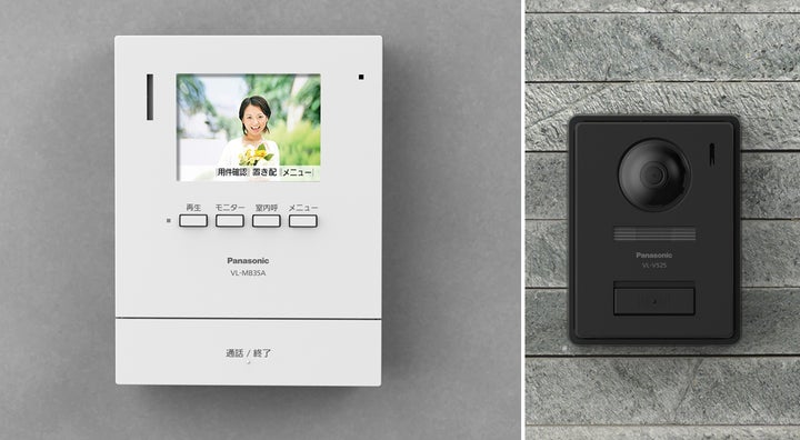 パナソニック テレビドアホン 電源コード式 代理応答機能 VL パナソニック テレビドアホン 電源コード式 代理応答機能 VL