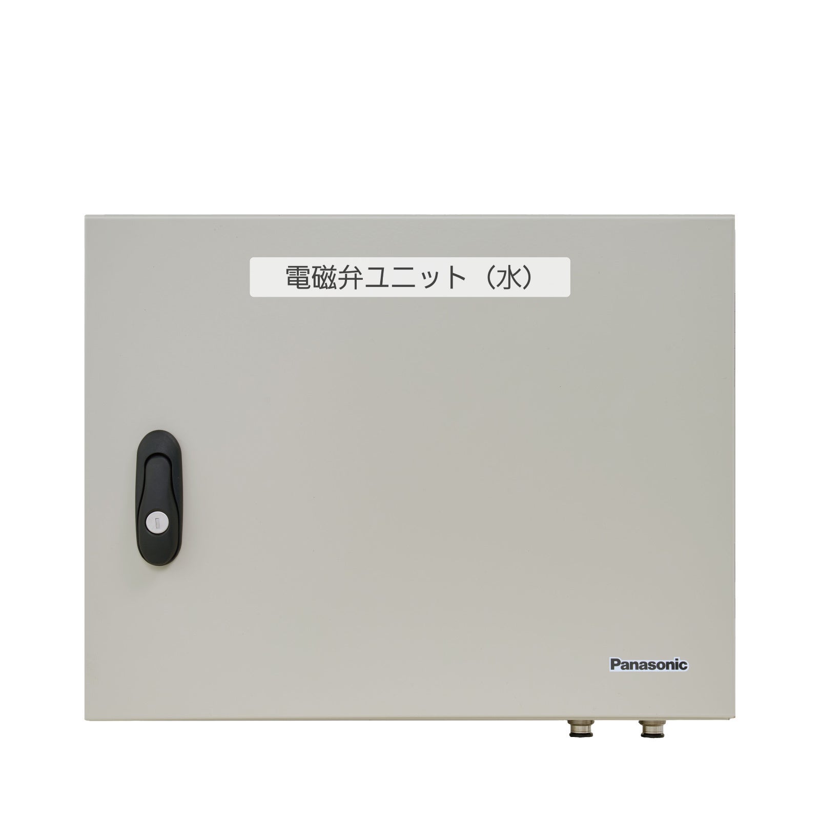 水電磁弁ユニット AE-GSVW011