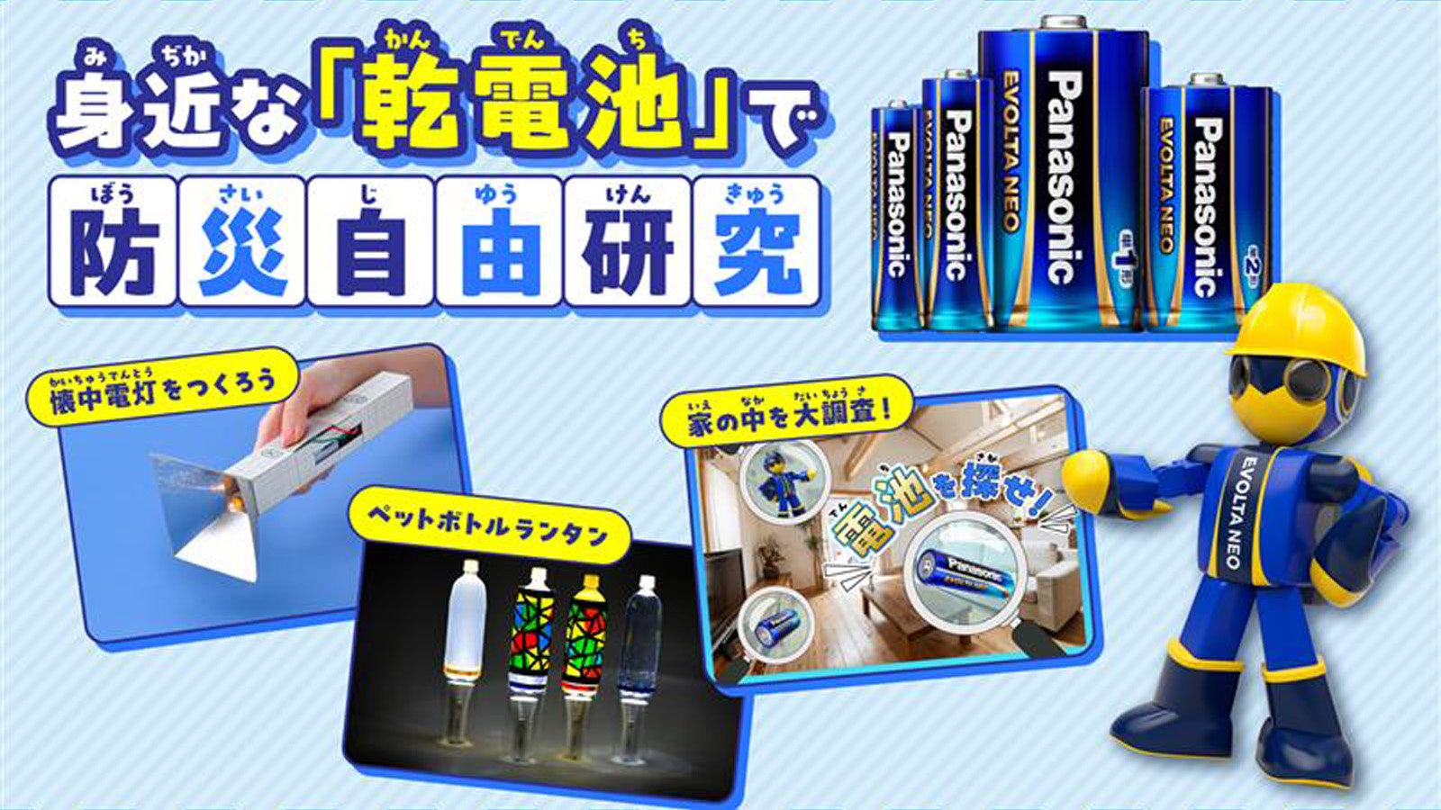 ユクリア　入浴用手すり 青 調整可能 ユニットバス専用手すり「入浴グリップ ユクリア」3タイプを発売