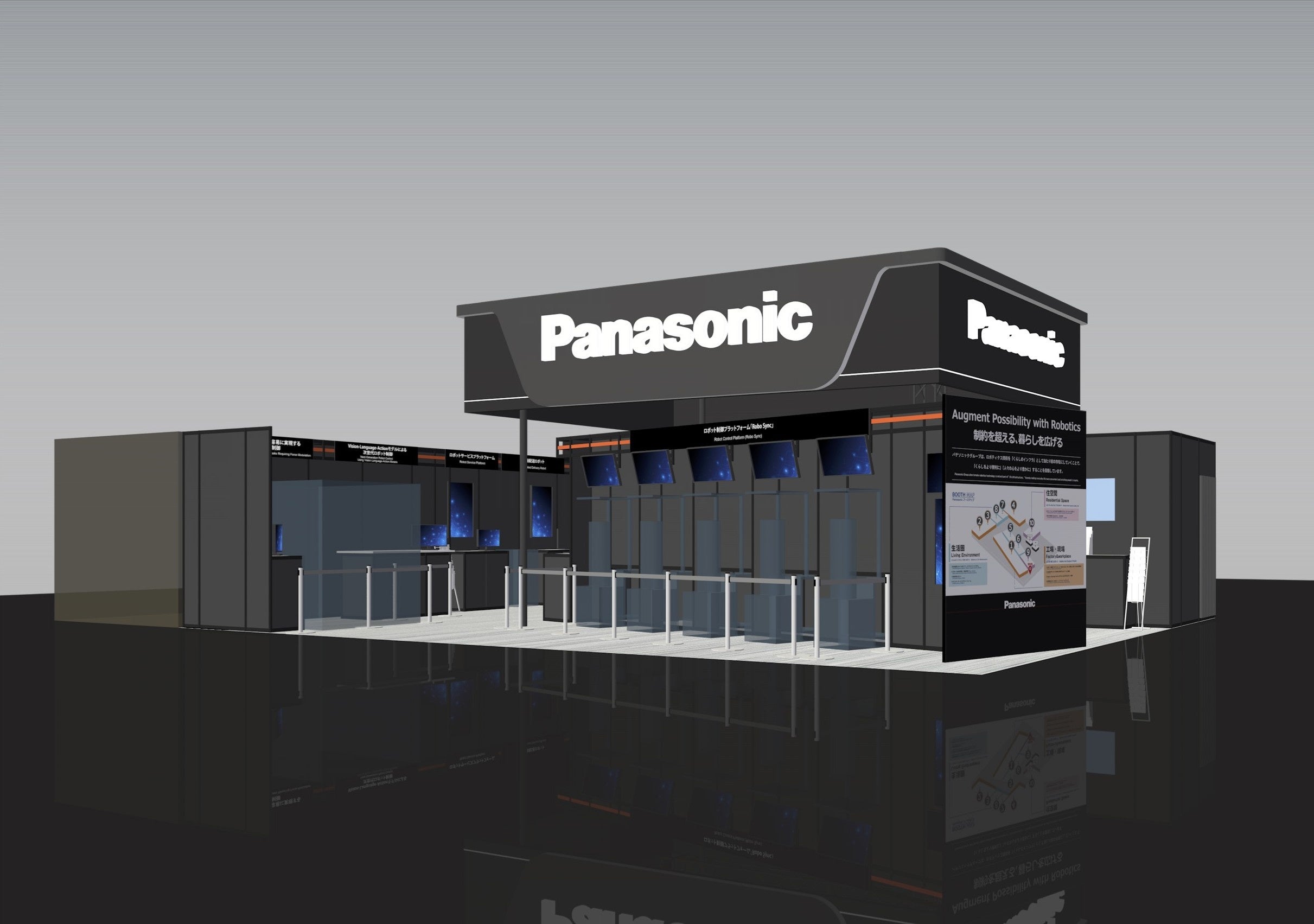 ポータブルテレビ「プライベート・ビエラ」UN-10E8を発売