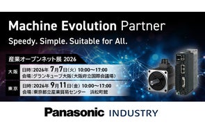 コンパクトステレオシステム SC-HC1000を発売 | パナソニックグループ コンパクトステレオシステム SC-HC1000を発売 | パナソニックグループ