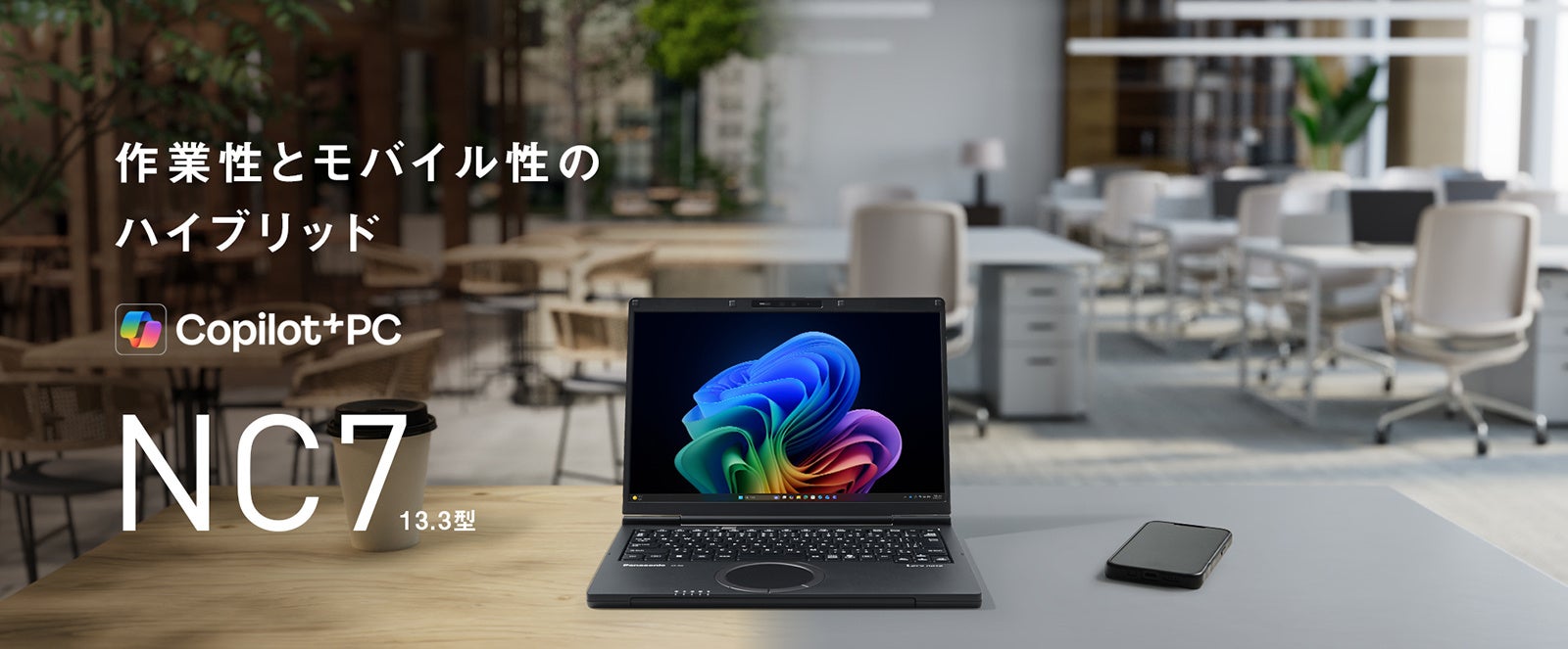 ノートパソコンと組み合わせて、最大5画面の作業環境を構築「DIGI+18.5インチクアッドディスプレイシステム」10月1日(木)新発売