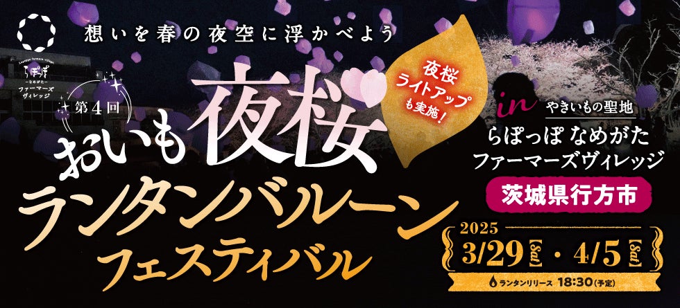 ハトぽぽ様専用 (東日本で唯一!東京から車でわずか90分、夜桜 ハトぽぽ様専用 (東日本で唯一!東京から車でわずか90分、夜桜