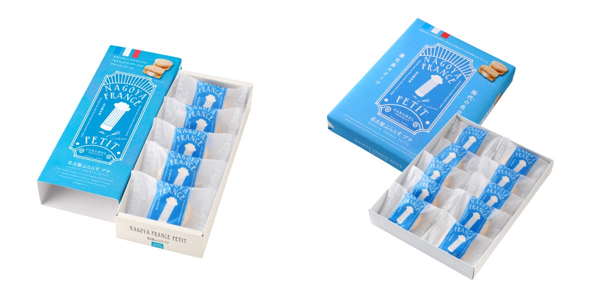 新発売】『サクッ！！モチッ！！』新しい食感のコントラストを
