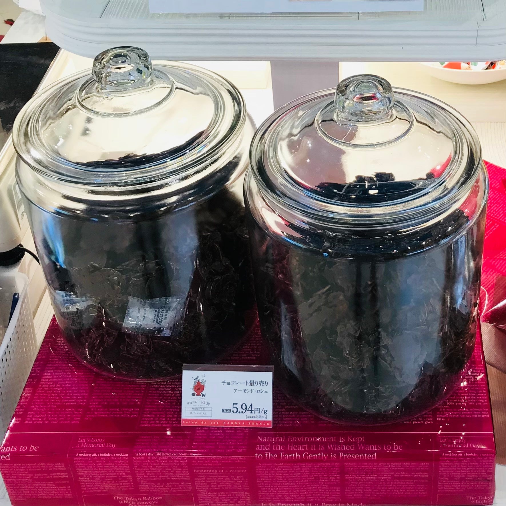 アーモンド・ロシェ量り売り