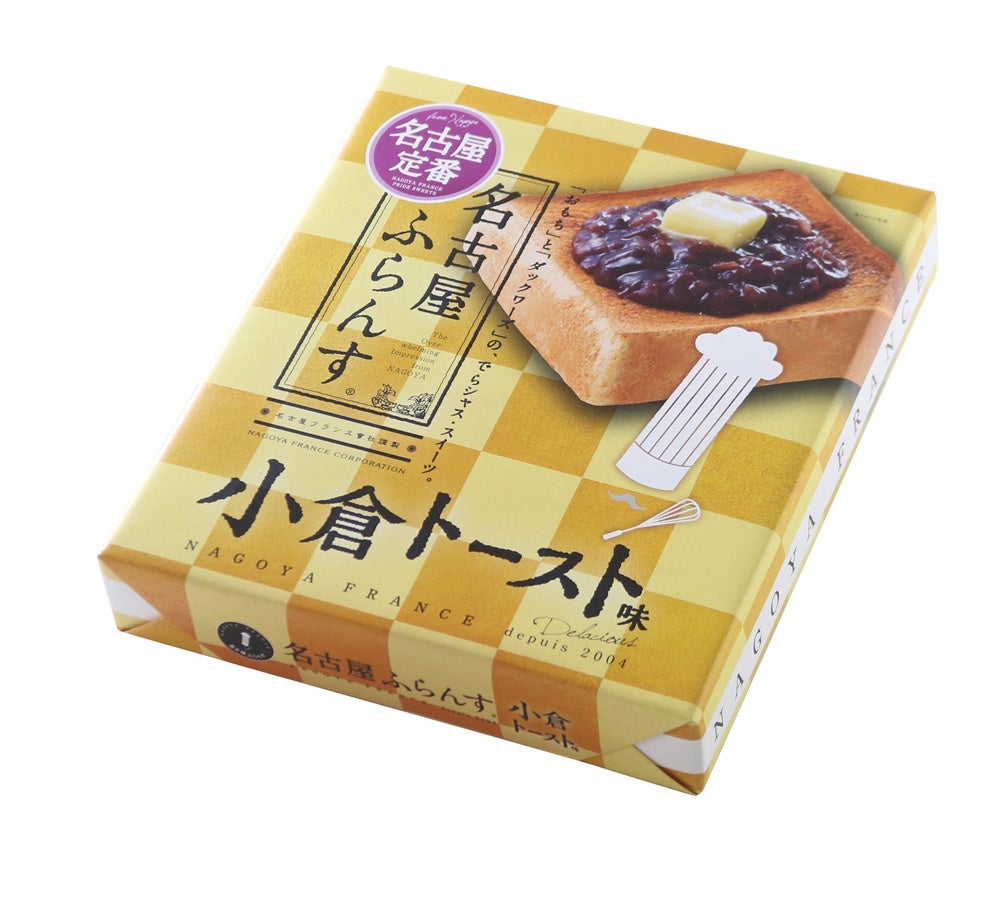 名古屋ふらんす小倉トースト味8個入