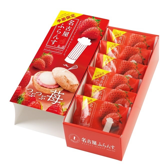 名古屋ふらんすつぶつぶ苺