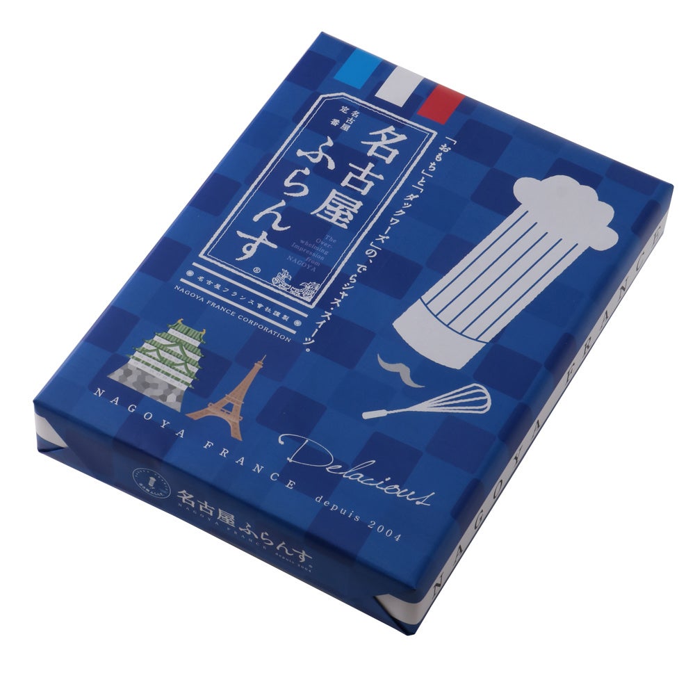 名古屋ふらんす10個入パッケージ
