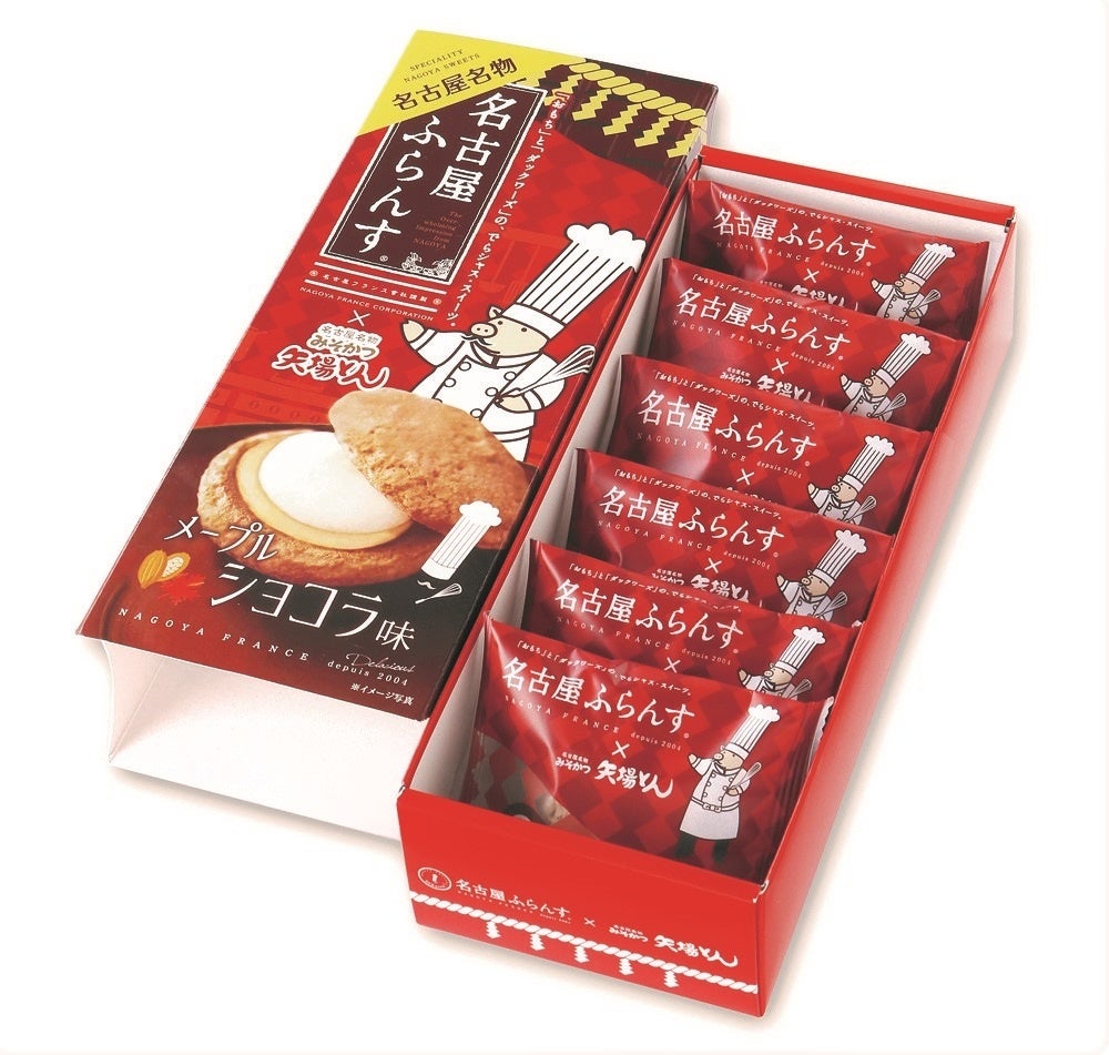 名古屋ふらんすメープルショコラ