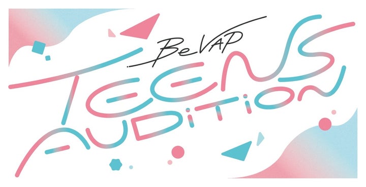 VAP主催“TEENS AUDITION”募集期間延長決定! VAP主催“TEENS AUDITION”募集期間延長決定!