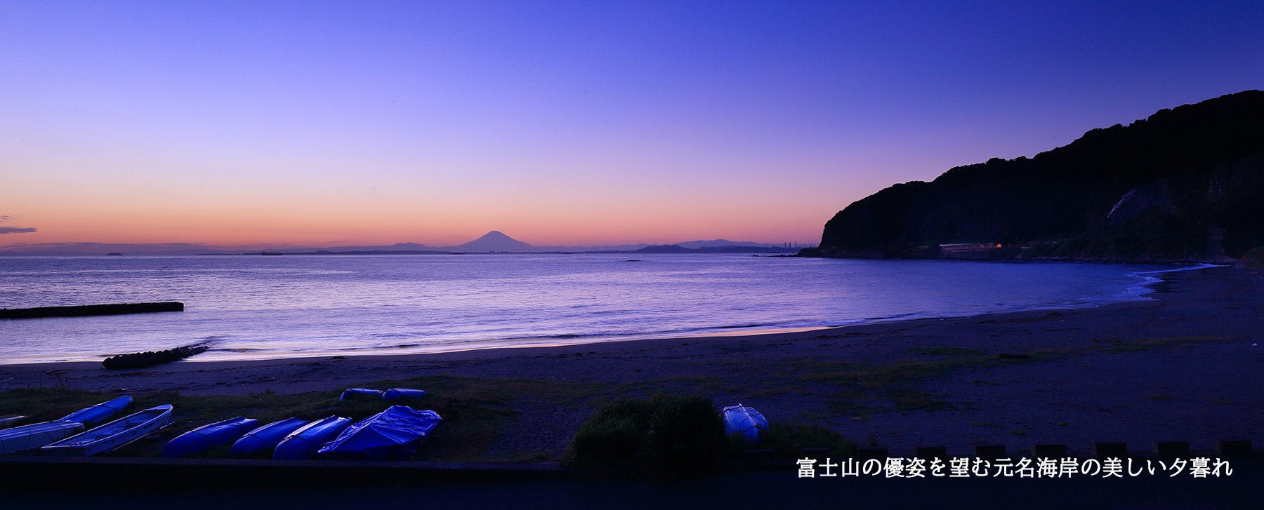 Makuake マクアケ で New Open 南房総の絶景リゾート 極上のプライベートサウナ ゆうみsauna Cafe を応援購入しよう 株式会社紀伊乃国屋のプレスリリース