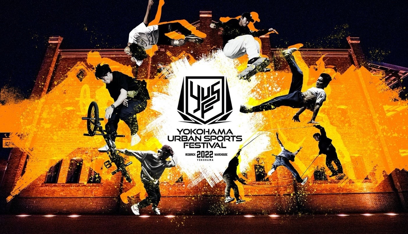 YOKOHAMA URBAN SPORTS FESTIVAL 2022＿イメージ