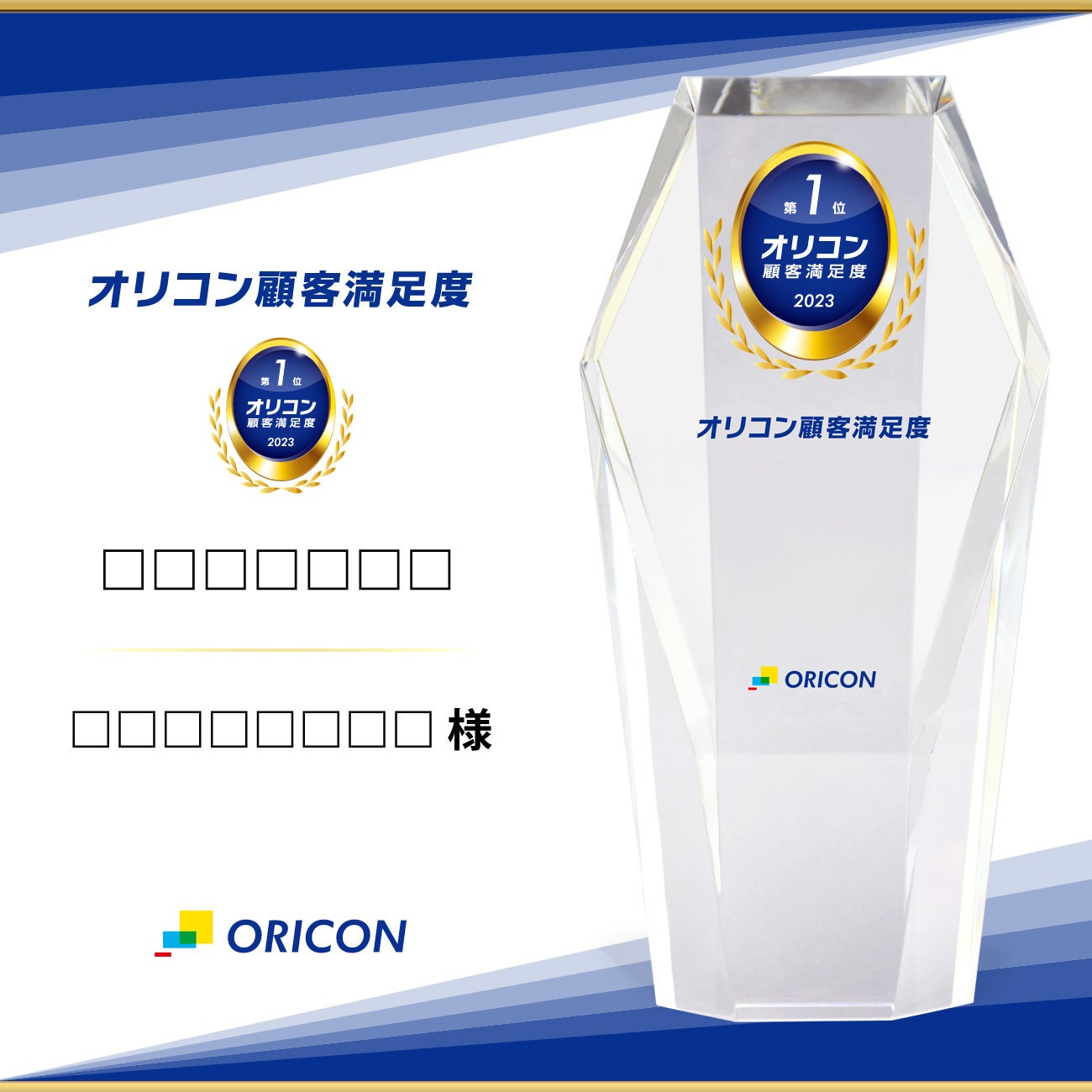 マンゾクネット