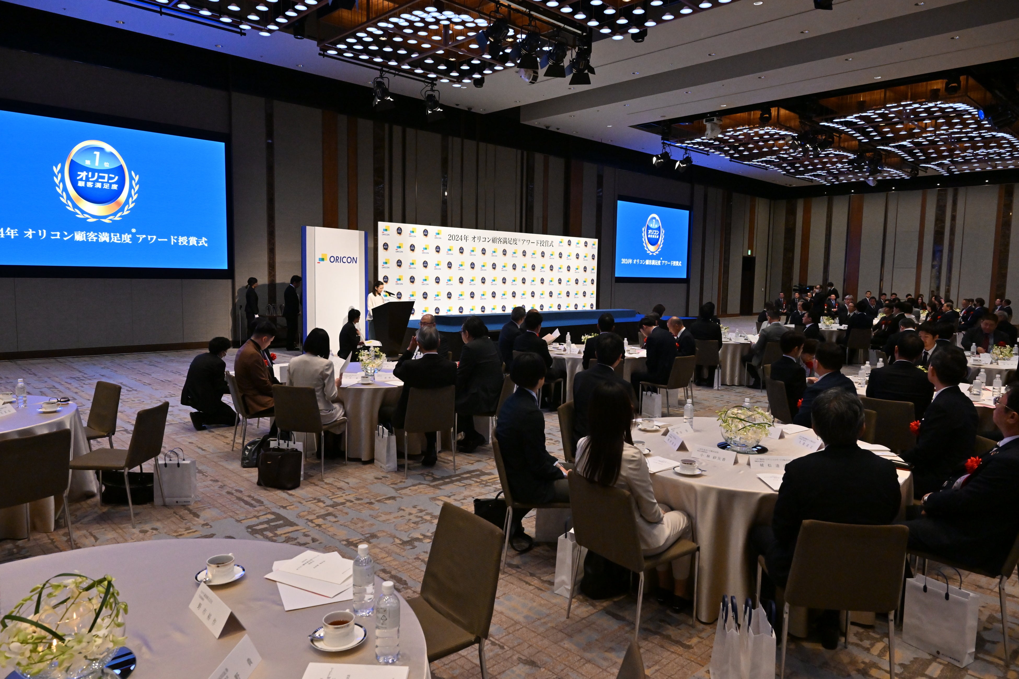 授賞式会場（グランド ハイアット 東京 3F グランド ボールルーム）