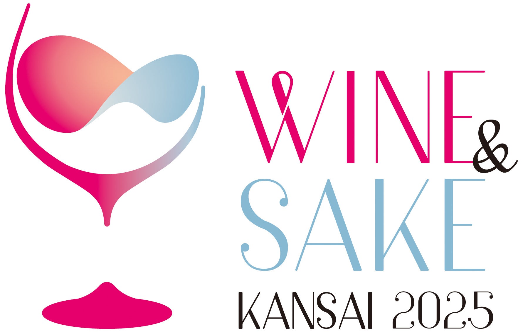 ワイン・日本酒企業 全68社が集結 西日本最大級の試飲商談会「WINE&SAKE KANSAI 2025」開催決定